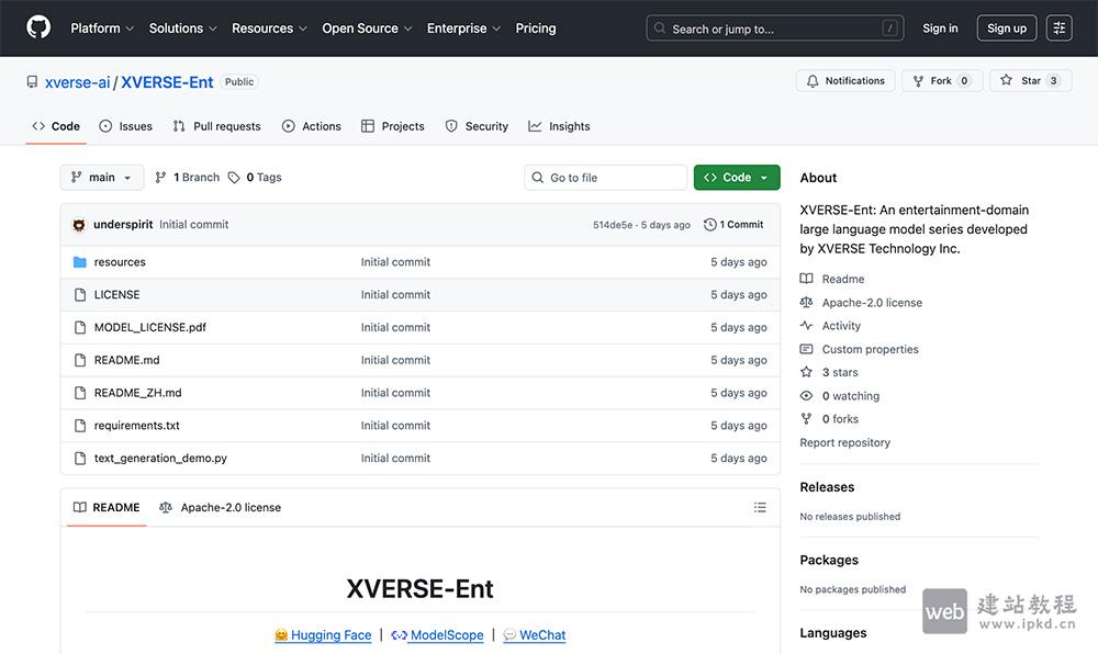 XVERSE-Ent：元象科技开源的泛娱乐专属中英双语大模型