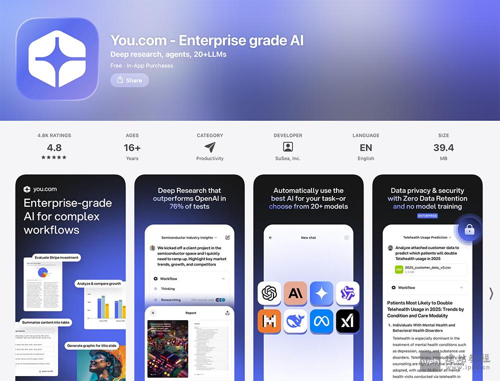 You.com APP最新版