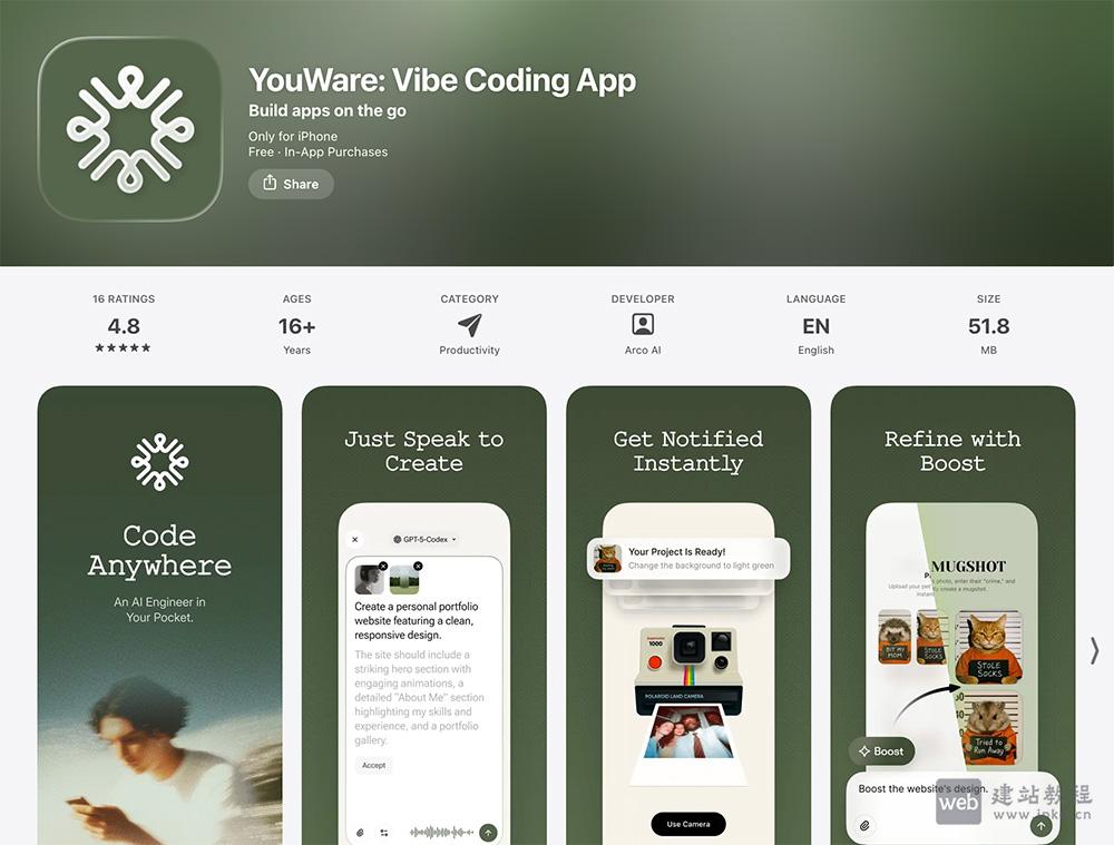 YouWare APP最新版