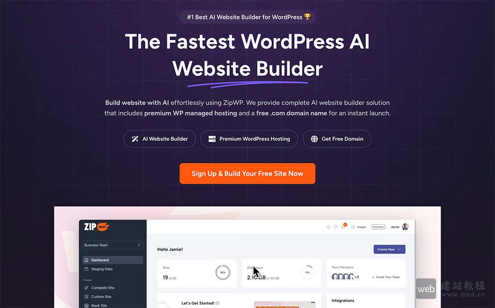 ZipWP官网:一个AI驱动的零代码WordPress建站神器