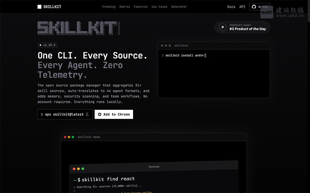 Skillkit官网使用入口,开源AI技能包管理器 & 多代理编排基础设施