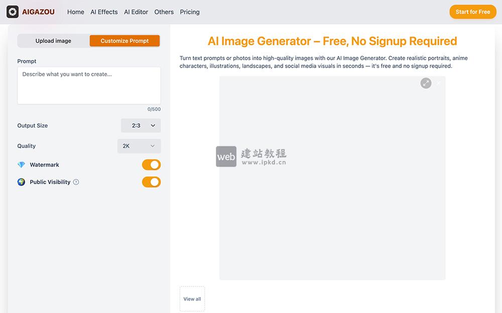 AIGAZOU：简单的文本描述或照片上传，即可快速生成高质量原创图像