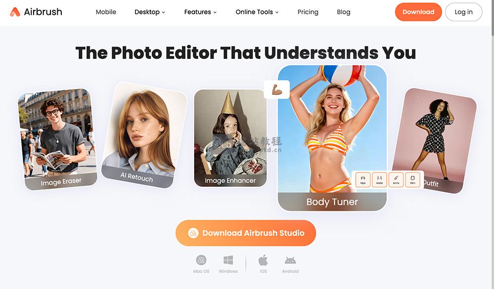 AirBrush：提供AI美颜、背景编辑、对象移除等跨平台照片视频编辑工具
