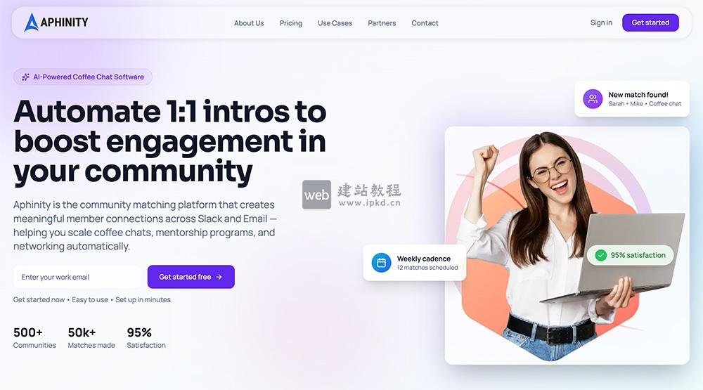 Aphinity官网使用入口，提供1对1咖啡聊天AI匹配服务