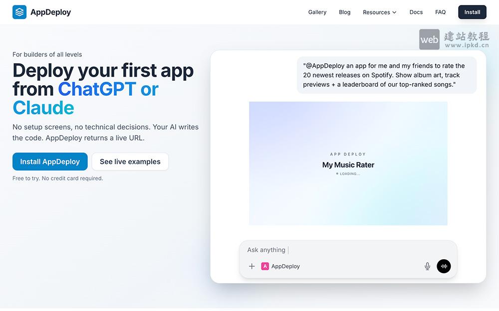 AppDeploy官网使用入口，从ChatGPT/Claude对话直接部署应用的零门槛平台