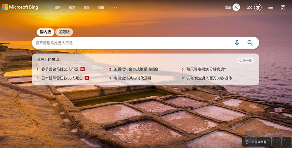 Microsoft Bing功能特点及官网入口，微软推出的AI增强型搜索引擎