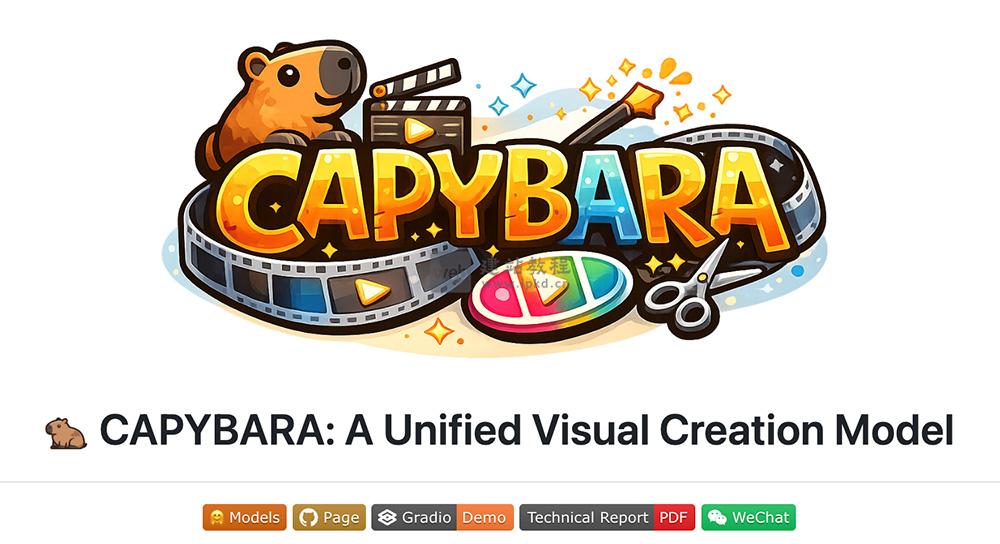 Capybara模型使用入口，一款单一架构、全功能整合的全能型AI系统