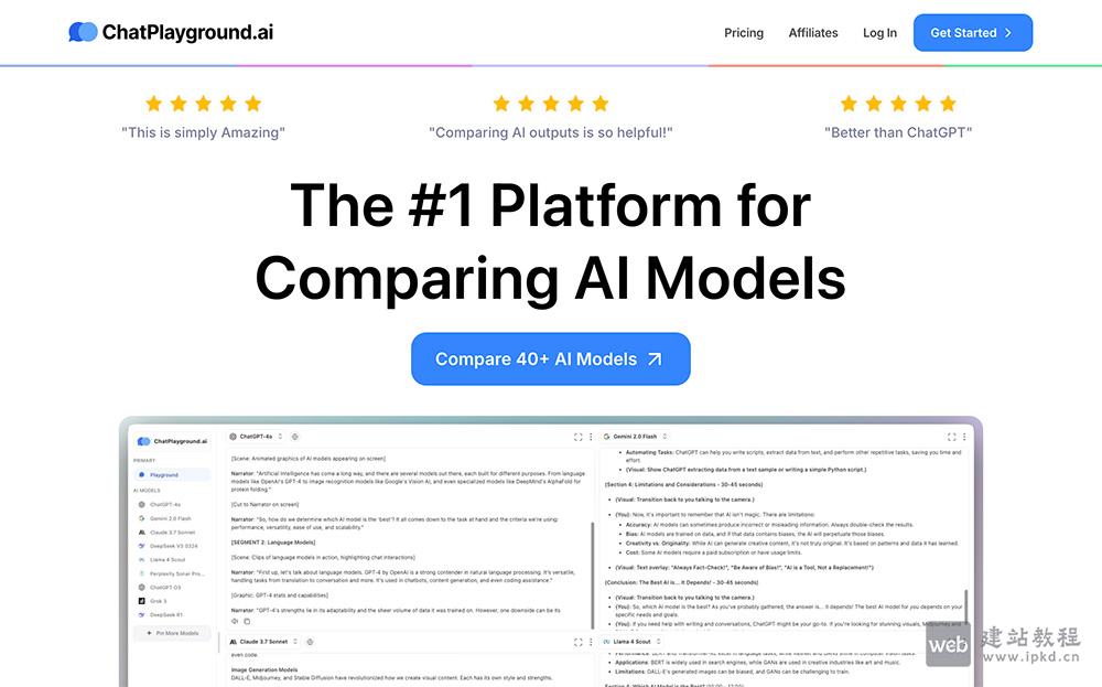 ChatPlayground：支持用户根据不同场景切换模型的一站式AI在线平台