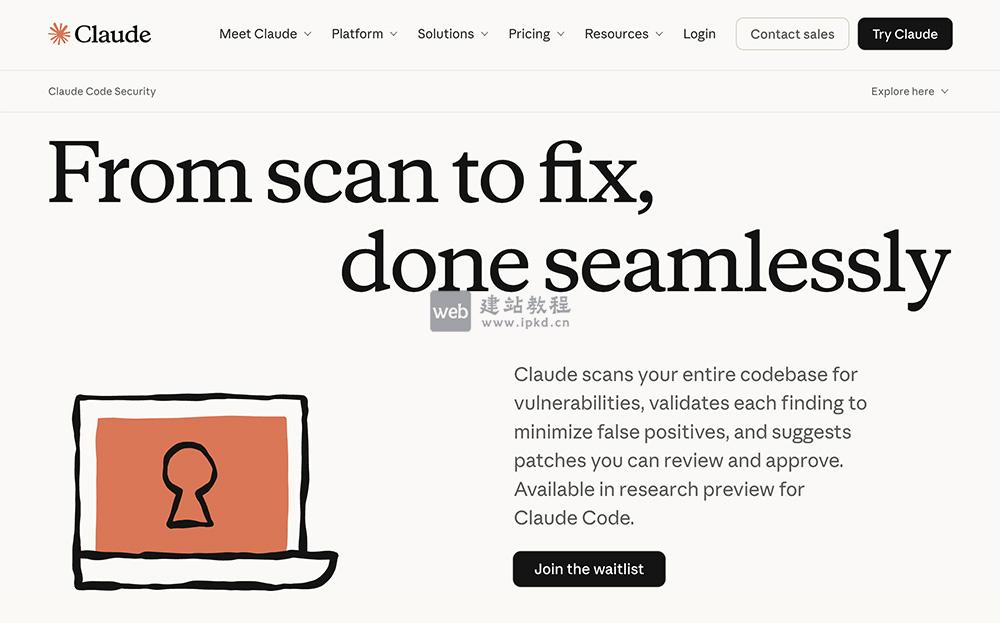 Claude Code Security：基于Claude Opus 4.6模型的AI代码安全扫描工具