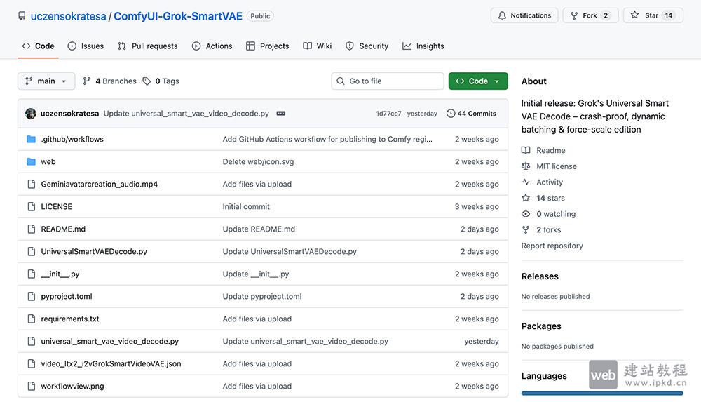 ComfyUI-Grok-SmartVAE插件安装入口，专为LTX-Video、AnimateDiff等主流长视频序列模型设计