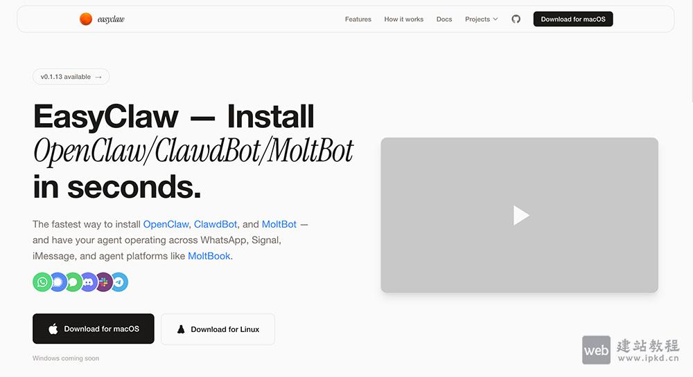 EasyClaw：专为OpenClaw、ClawdBot、MoltBot打造的跨平台一键部署工具