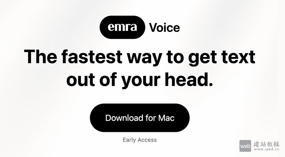 Emra Voice:AI智能语音工具包 140字/分钟极速输入 高效记录总结
