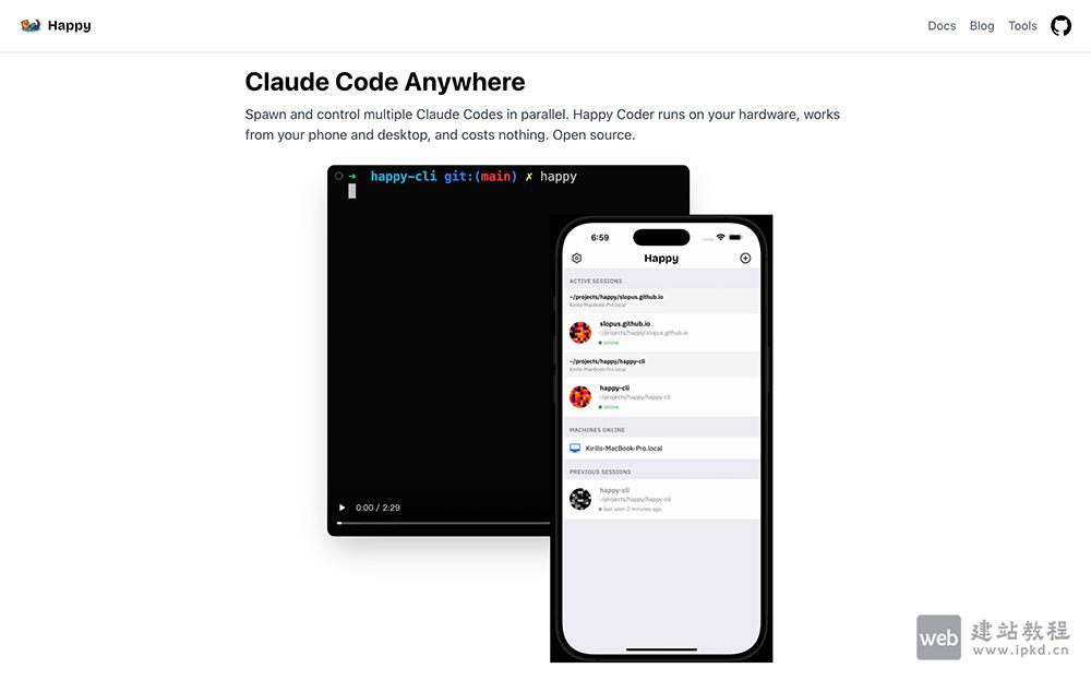 Happy官网:一款开源跨设备AI编程工具远程管控平台