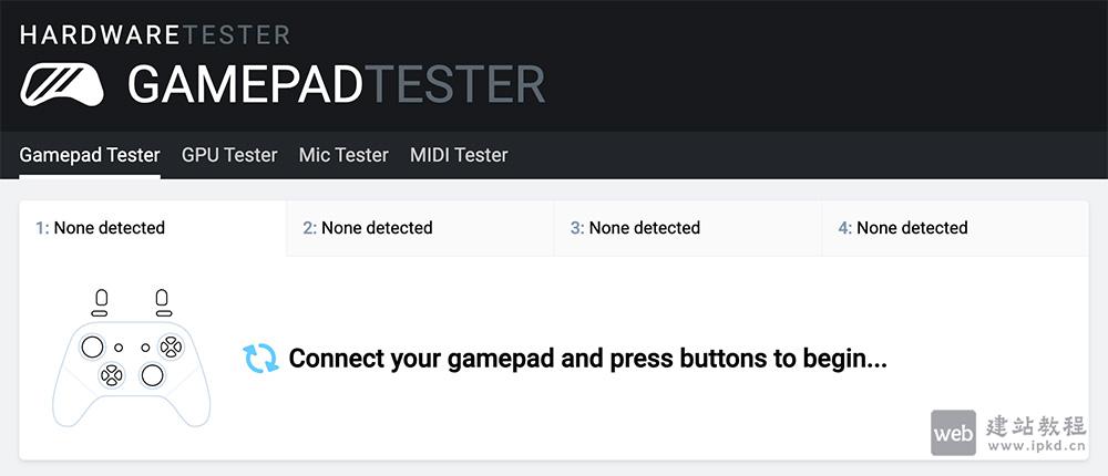 检测游戏手柄性能Gamepad Tester功能特点介绍及官方网址入口