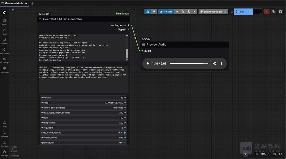 HeartMuLa_ComfyUI插件安装入口，HeartMuLa开源音乐基础模型家族