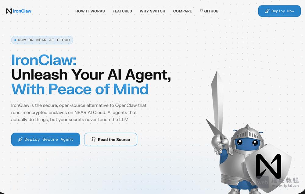 IronClaw官网使用入口，NearAI团队推出的开源AI助手