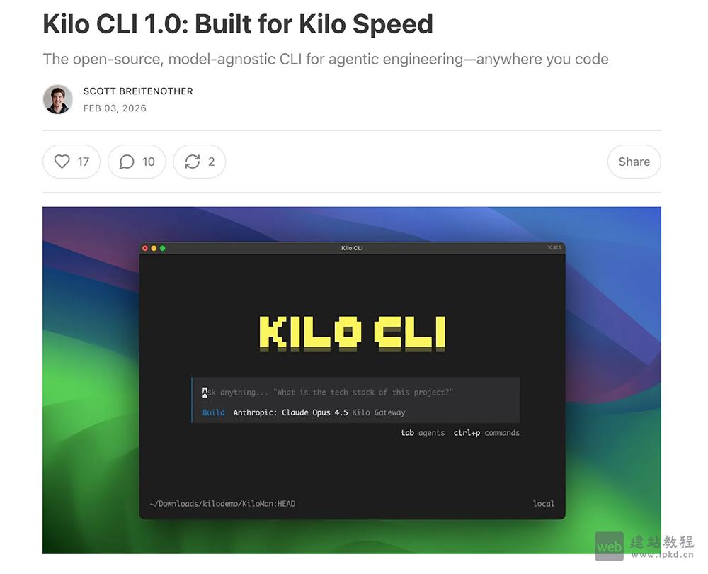 Kilo CLI 1.0：基于OpenCode构建，500+模型自由切换，跨IDE无缝同步