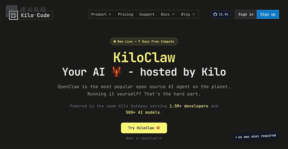 KiloClaw官网使用入口，Kilo Code推出的OpenClaw专属全托管云服务