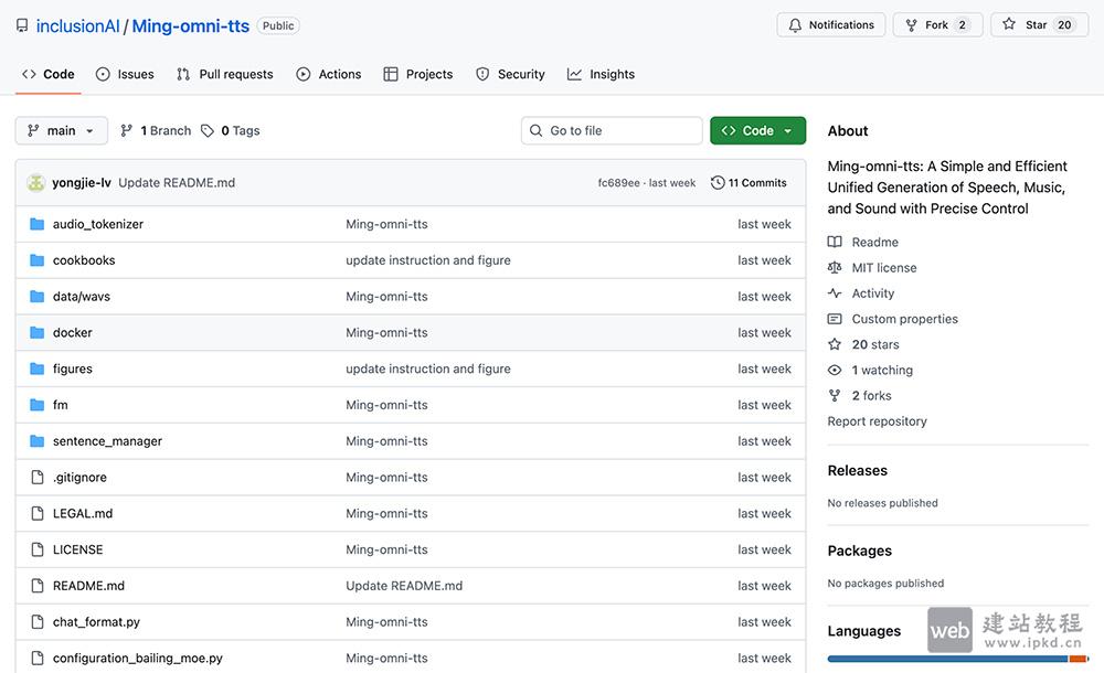 Ming-omni-tts音频生成模型官网使用入口，优于SeedTTS、GLM-TTS