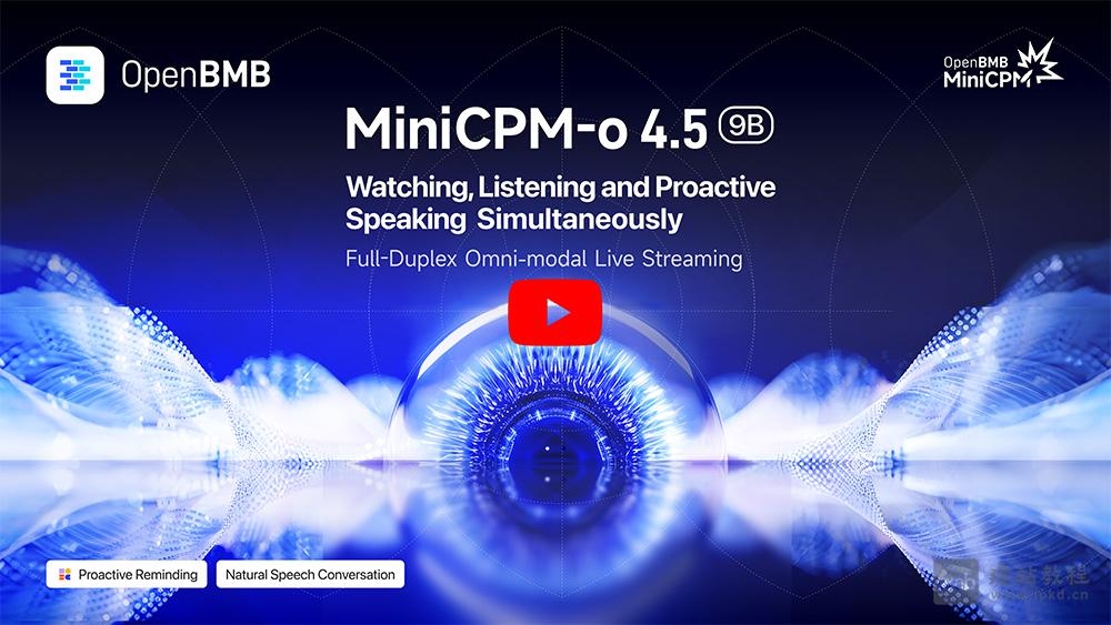 MiniCPM-o 4.5模型：具备视觉理解、超拟人语音生成及声音克隆能力