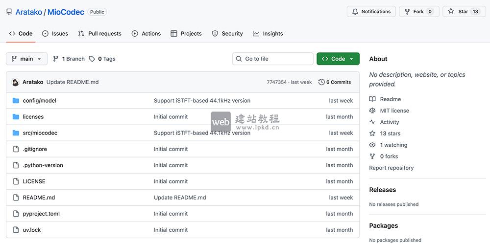 MioCodec v2模型使用入口，用于高效口语语言建模的高保真神经音频编解码器