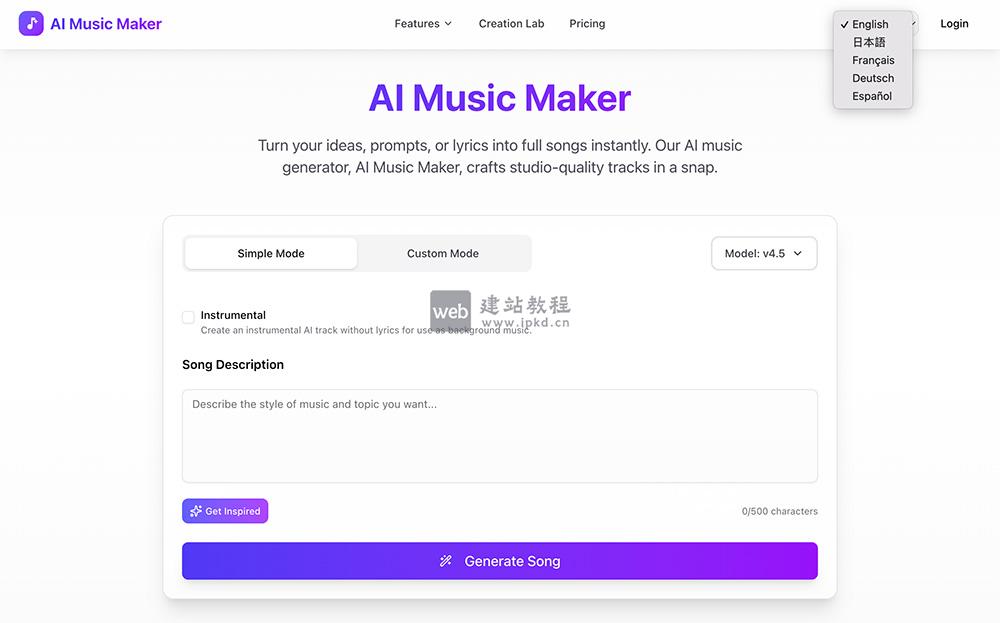 AI Music Maker：一键生成包含旋律、和声及人声的完整原创歌曲