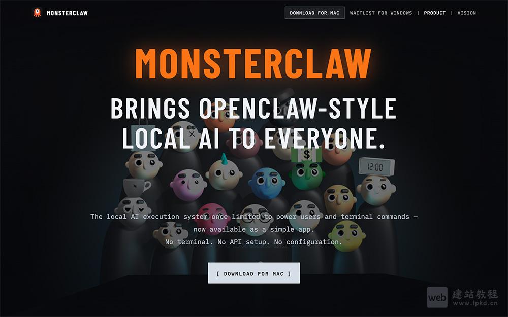 MonsterClaw官网首页入口，基于OpenClaw内核的本地AI执行系统