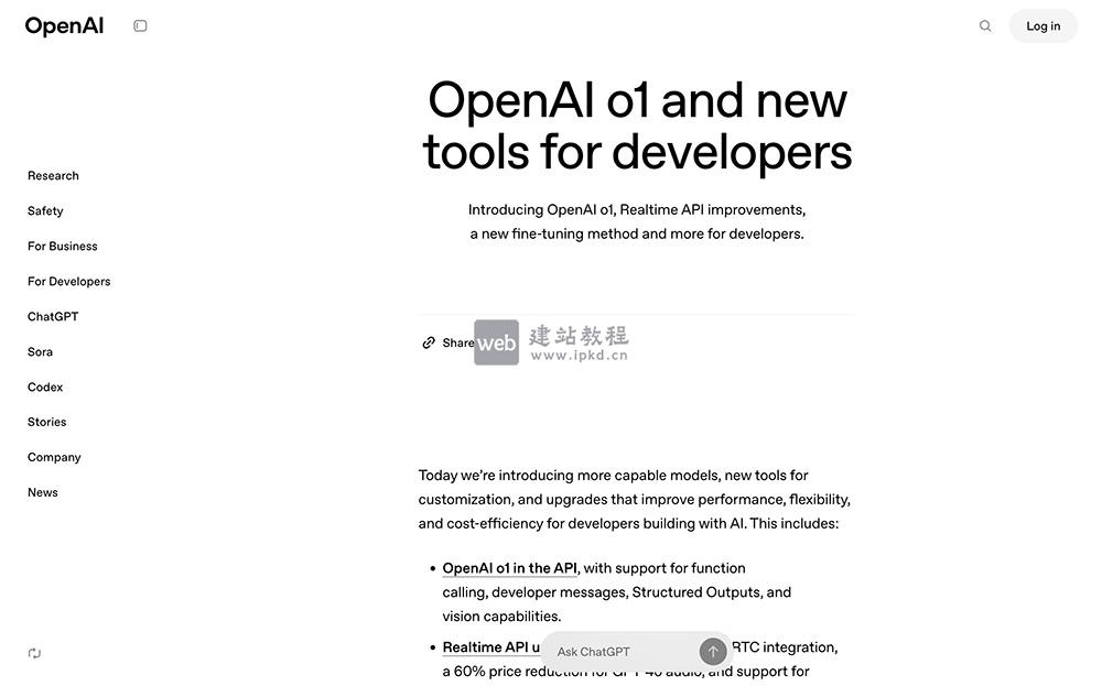 OpenAI o1 API：一款专注于处理复杂多步骤任务的高性能AI模型