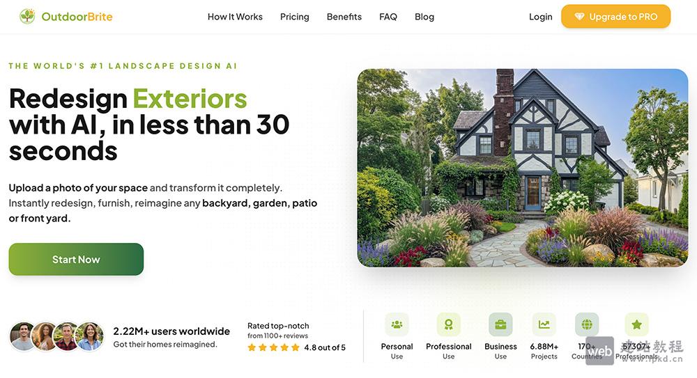 OutdoorBrite官网使用入口，30秒出方案+高逼真渲染，零门槛打造理想户外空间