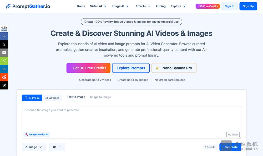 PromptGather官网使用入口，海量高质量提示+多模型适配，解锁AI创作灵感