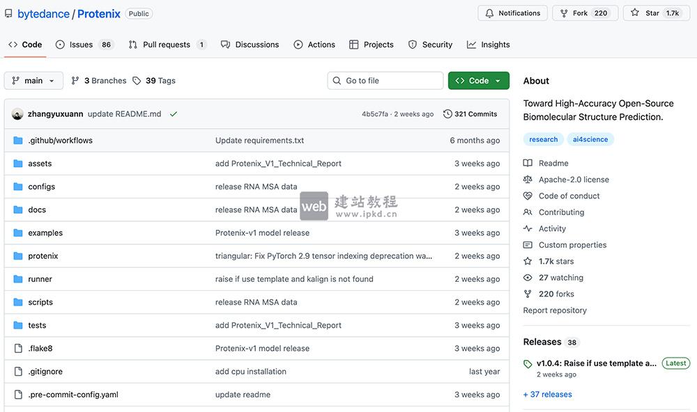 Protenix-v1模型使用入口，开源生物分子结构预测的新标杆