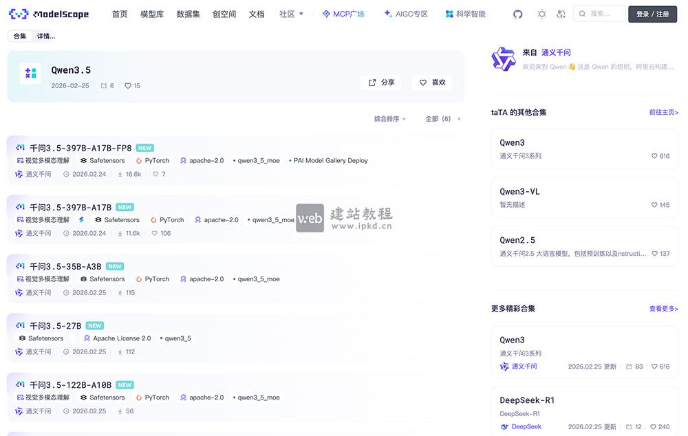 Qwen3.5系列重大更新：多款中型模型开源，性能与效率再攀行业新高