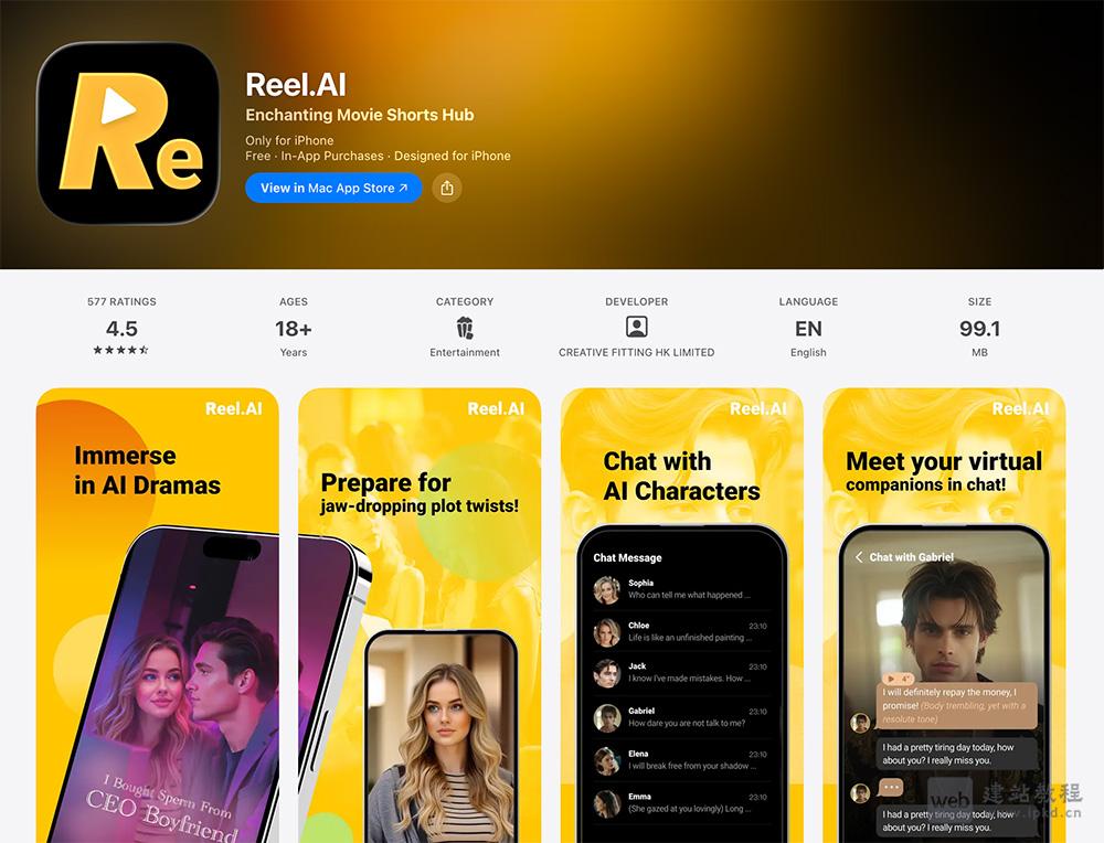 Reel.AI APP最新版