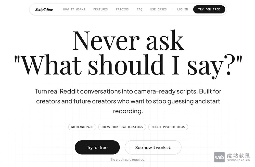 Scriptmine官网使用入口,短视频创作者量身打造的AI脚本生成工具