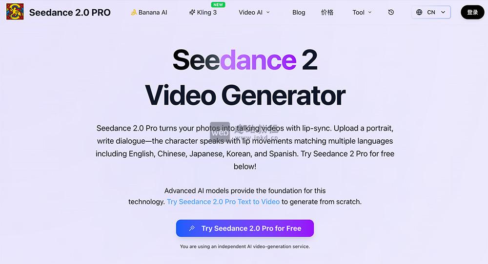 Seedance 2.0 Pro官网使用入口，字节跳动自研、基于即梦AI模型的AI视频生成平台