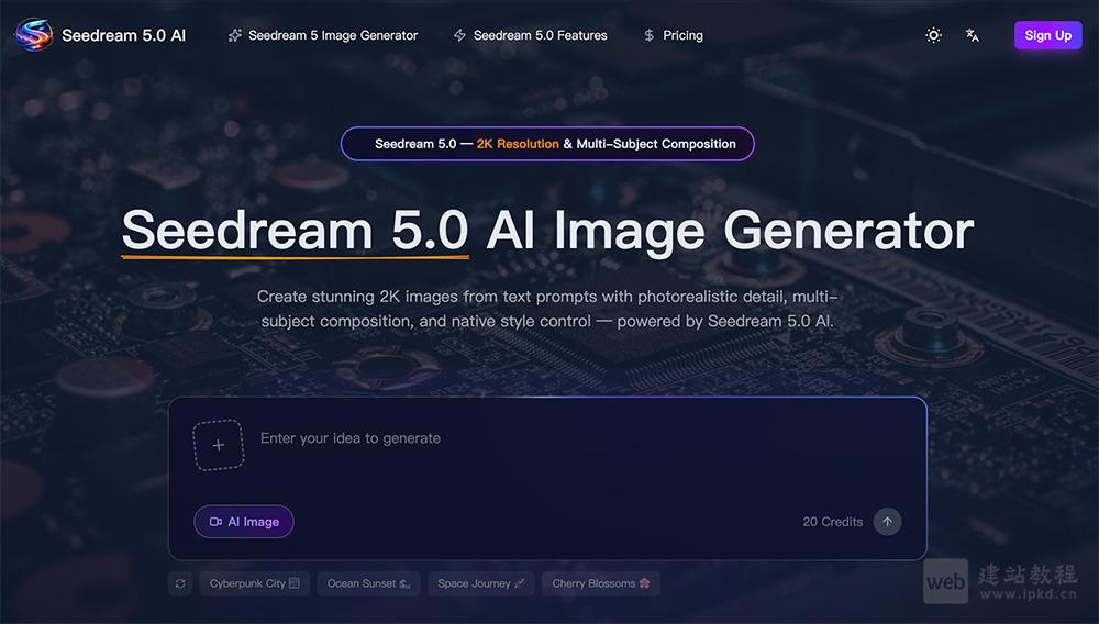 Seedream 5.0 AI模型官网使用入口，2K高保真+秒级生成，适配全场景创作需求
