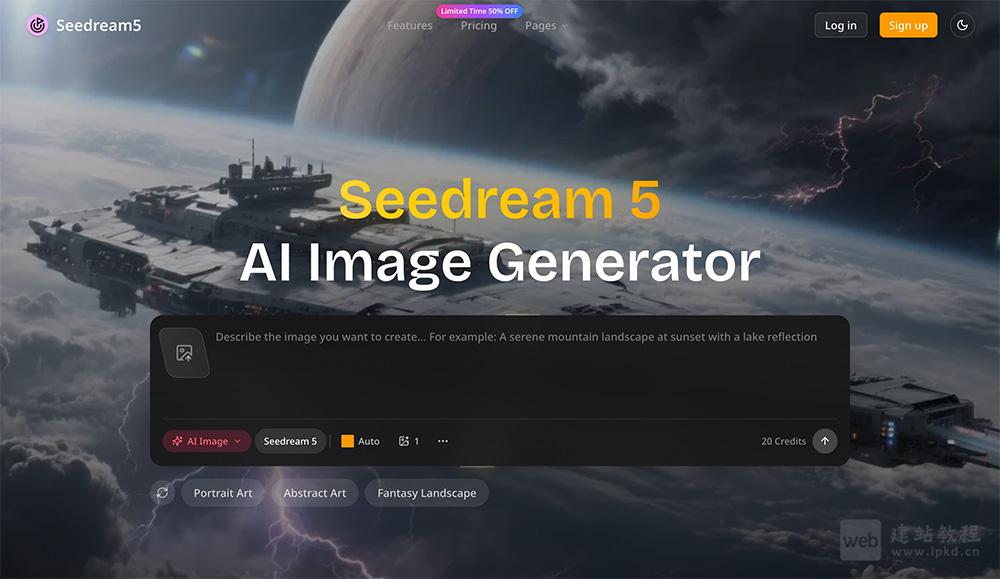 Seedream 5：AI图像生成器，攻克文字模糊痛点，专业高效赋能多场景创作