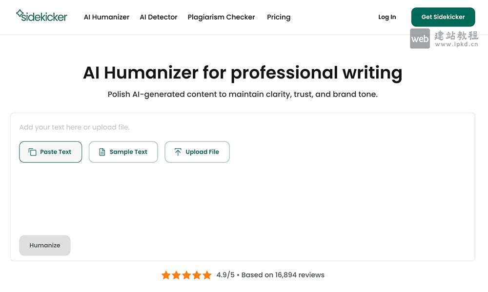 AI Humanizer官网使用入口，Sidekicker旗下的专业AI文本自然化改写工具