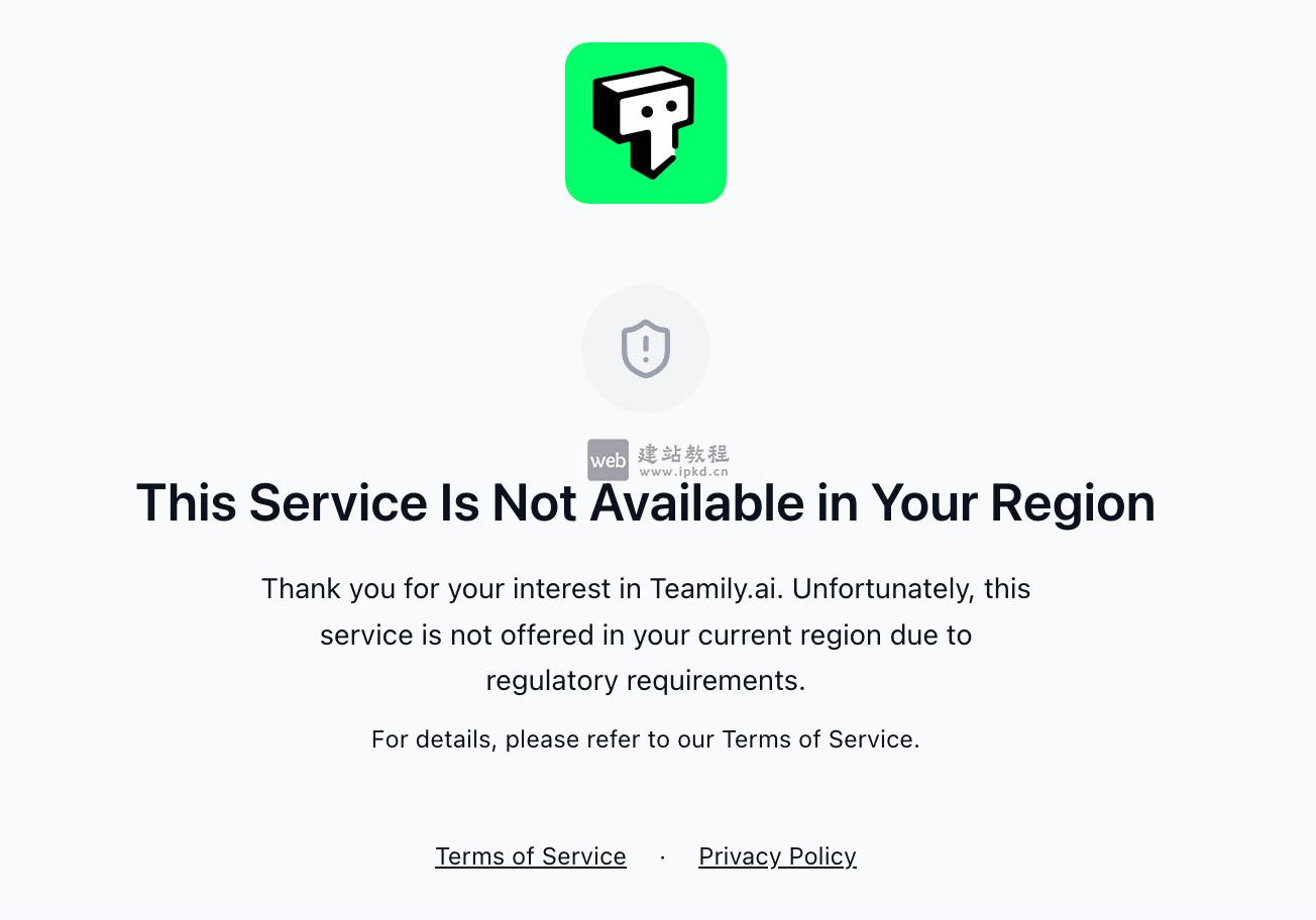 Teamily AI官网首页入口，全球首个AI原生即时通讯平台