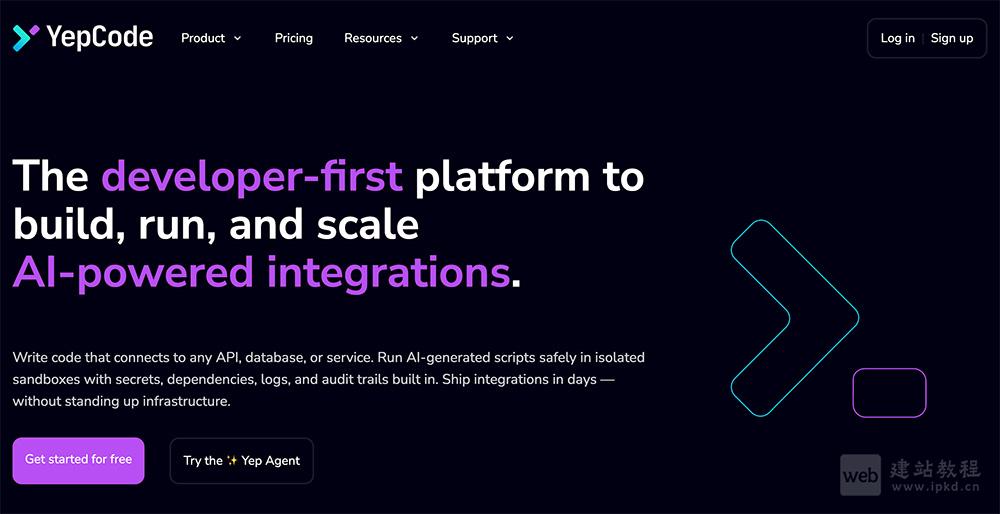 YepCode：开发者专属AI集成开发平台，免除开发者繁琐的DevOps工作