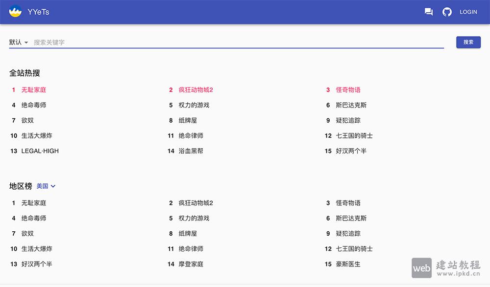 人人影视分享下载站官网使用入口，提供4K、1080P等多种清晰度版本