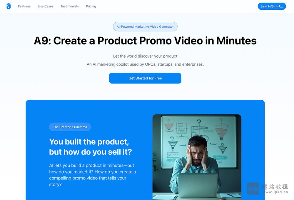A9官网使用入口，快速生成高质量专业营销视频生成器
