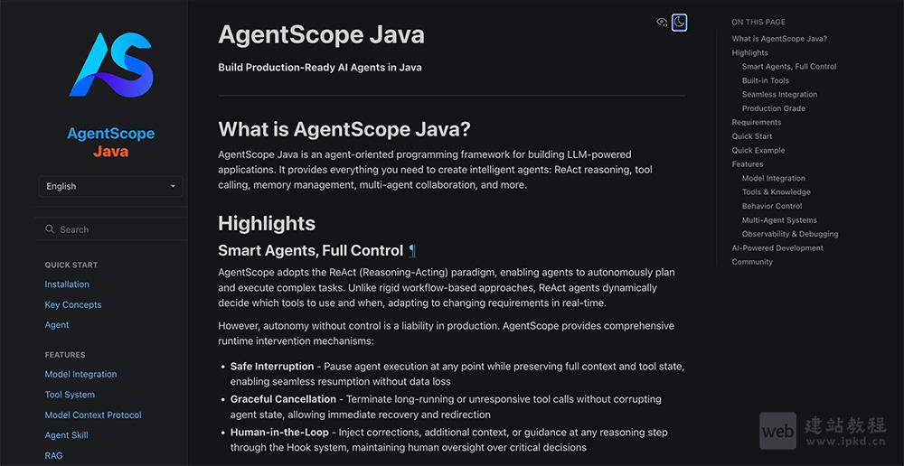 AgentScope Java框架使用入口，阿里开源的企业级智能体开发框架
