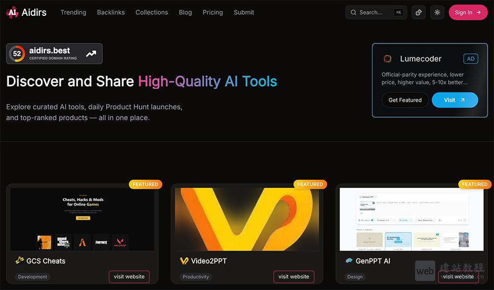 Aidirs官网使用入口，专注AI工具的发现与分享平台