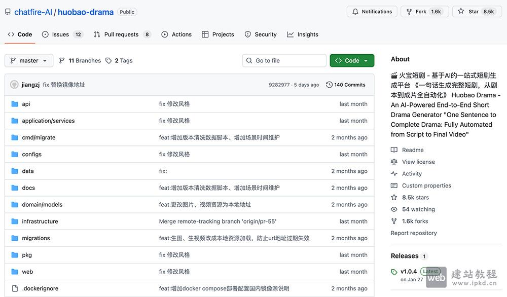 火宝短剧Huobao Drama项目使用入口,Go + Vue3的全栈AI短剧生成平台