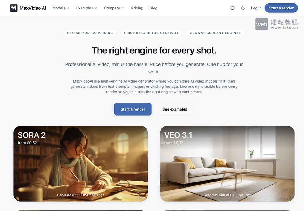 MaxVideoAI官网使用入口，多引擎专业AI视频生成平台