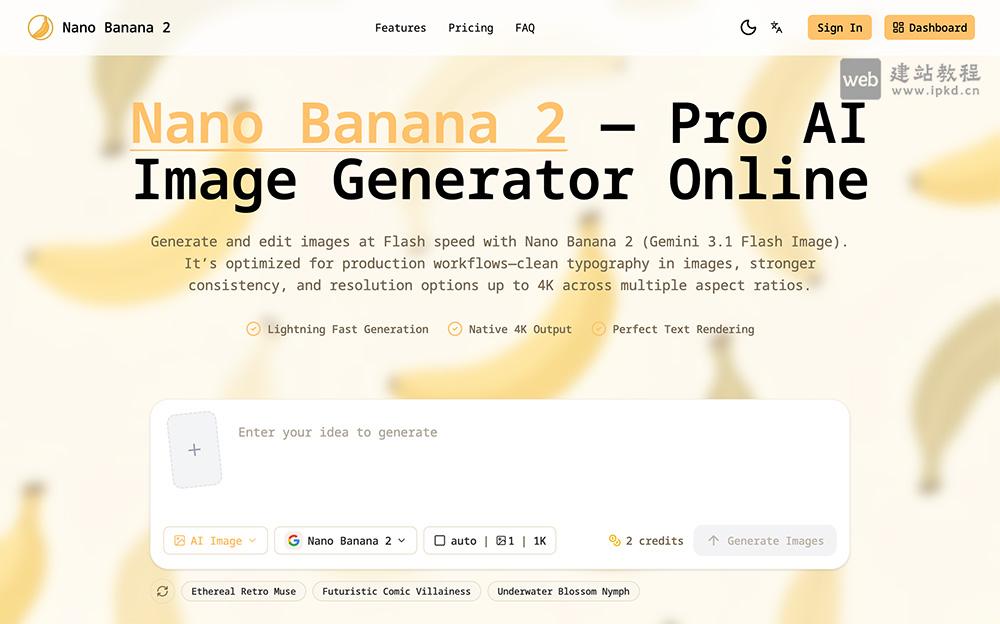 Nano Banana 2 Pro官网使用入口，在线的AI图像生成与编辑工具