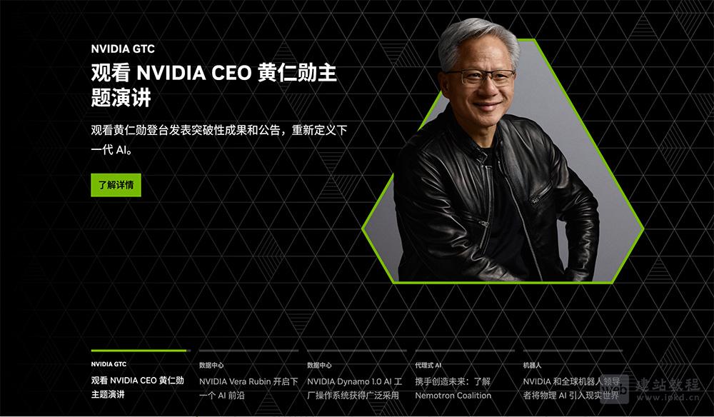 NemoClaw企业级AI Agent框架，内置Nemotron模型处理本地日常任务