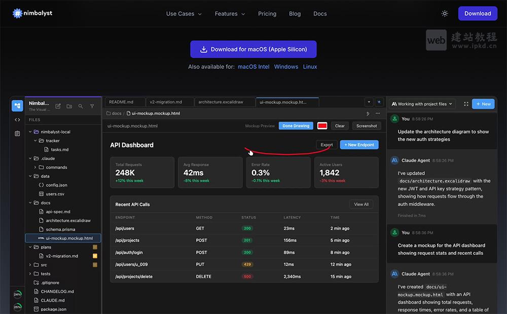 Nimbalyst官网使用入口，支持Claude Code与Codex的可视化协作工作区