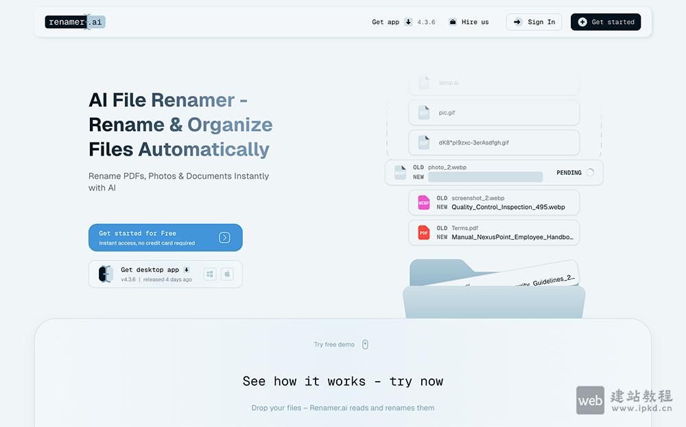 Renamer.ai官网使用入口，可智能读取文档、图片等文件内容